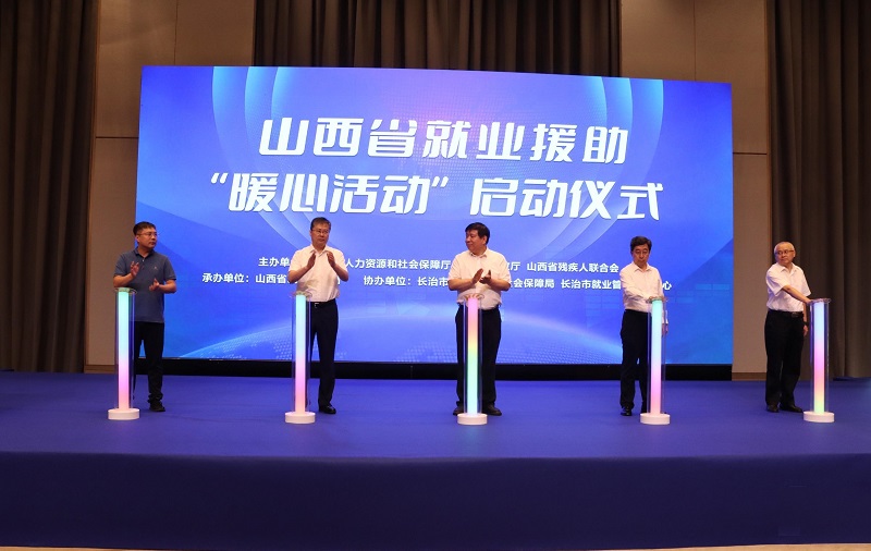微信图片_20220801101518.jpg ""