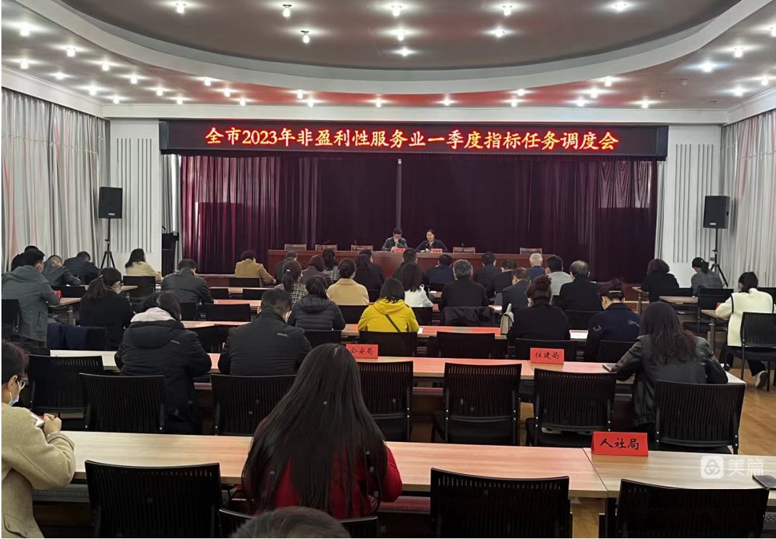 微信图片_20230329112935.jpg ""