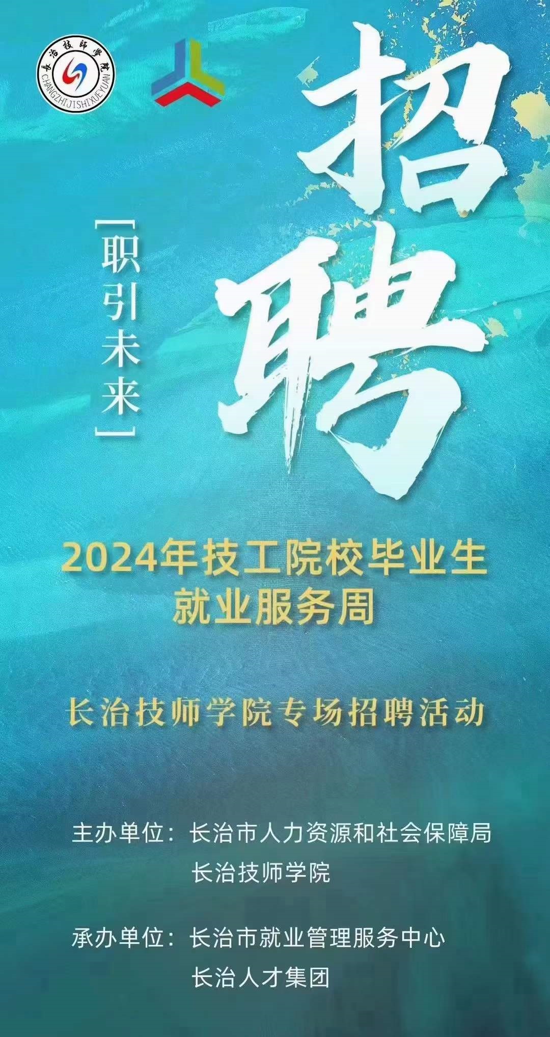 ""