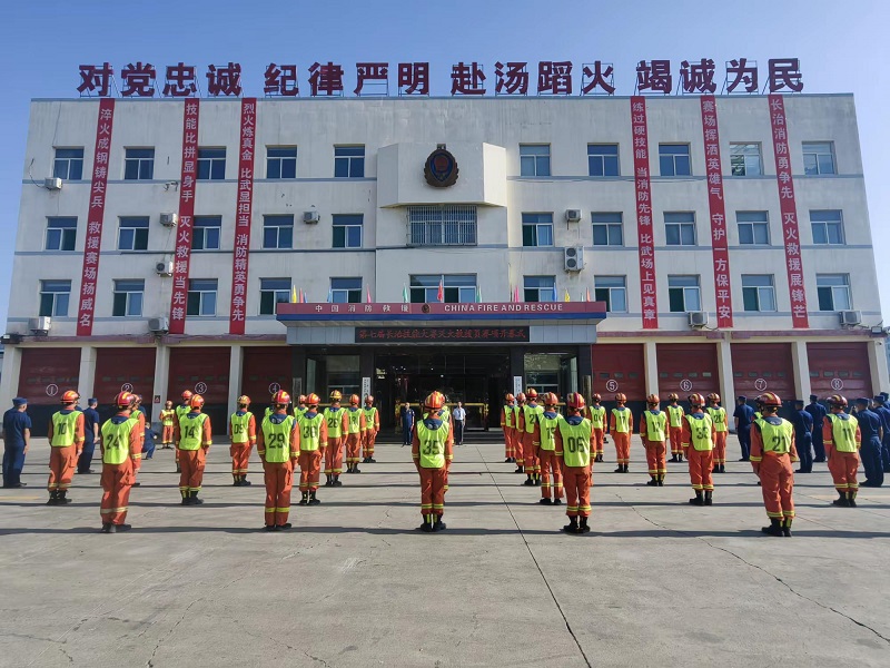 第七届长治技能大赛灭火救援员竞赛.jpg ""