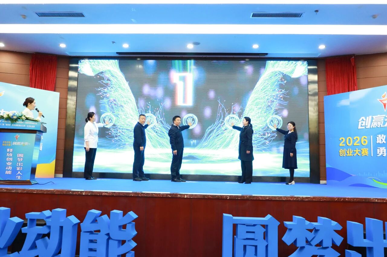微信图片_2026-05-20_083030_200.jpg